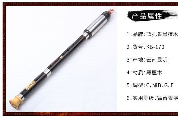 巴乌百科：什么是巴乌 巴乌是单管好还是双管好-3