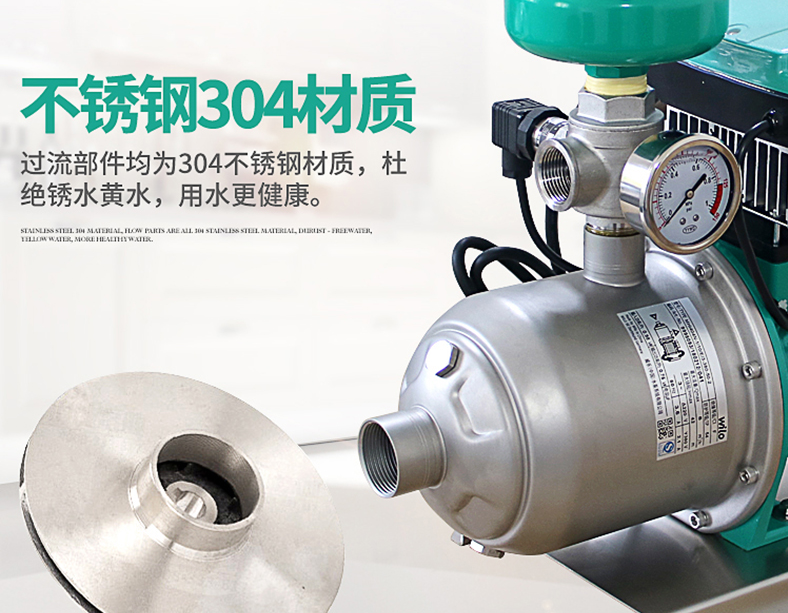 关于自来水增压泵 你了解多少