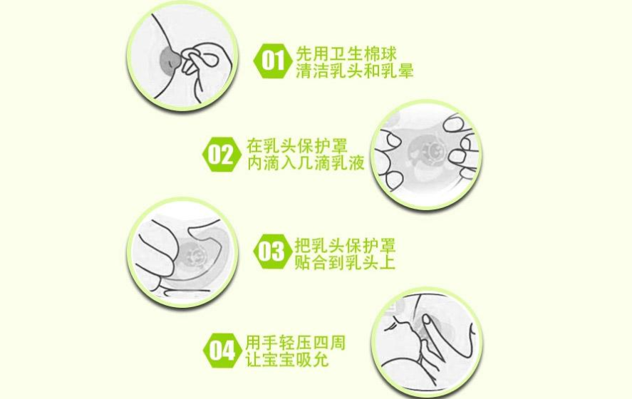 哺乳更轻松 乳头保护罩的那些小知识