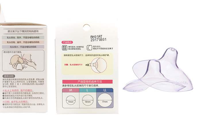 哺乳更轻松 乳头保护罩的那些小知识