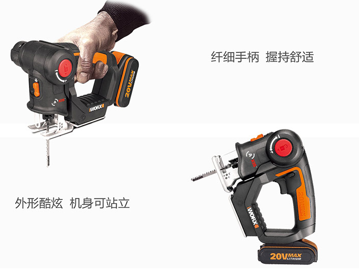 电锯和油锯哪个好用 电锯选购要点有哪些