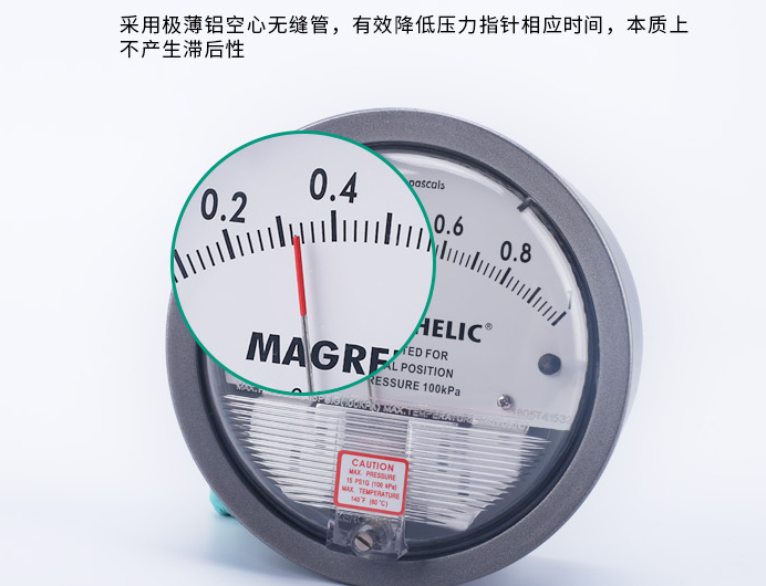 压力表选购须知 压力表使用的注意事项有哪些