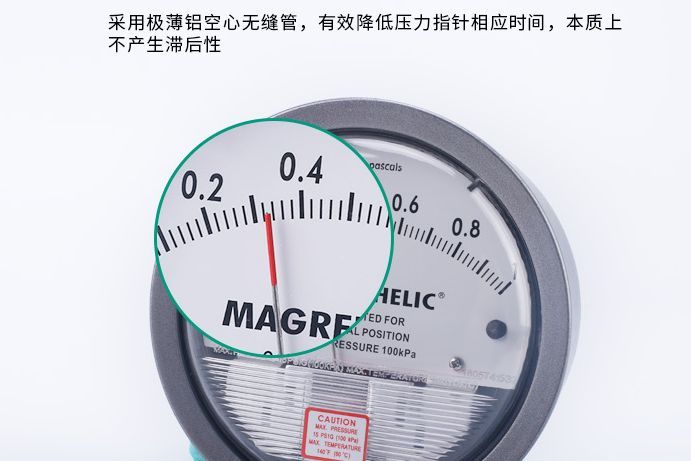 压力表选购须知 压力表使用的注意事项有哪些-2