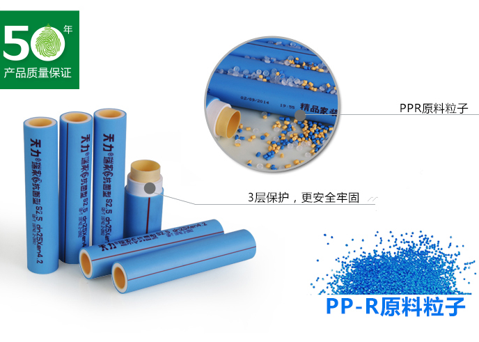 水管知识百科:教你怎么选择正确的水管 水管知识百科:教你怎么选择正确的水管