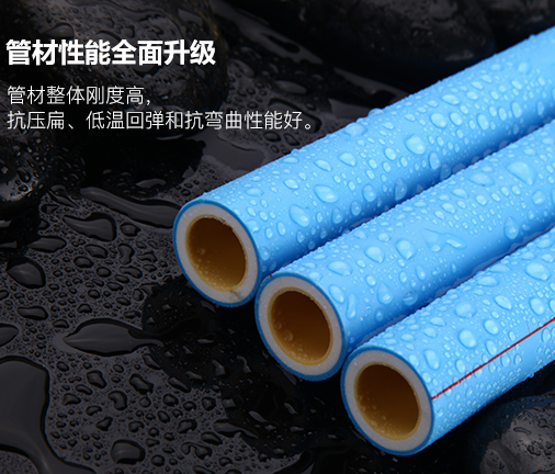 水管知识百科：教你怎么选择正确的水管