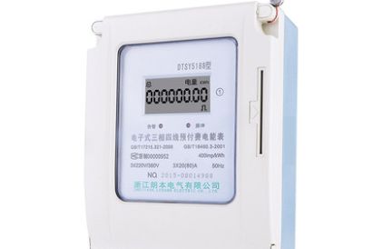智能电表选购要点 智能电表好用吗-2