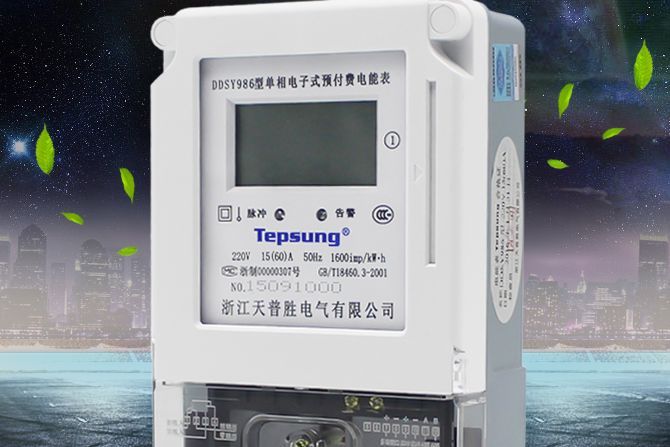 智能电表选购要点 智能电表好用吗-3