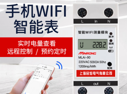 智能电表选购要点 智能电表好用吗 智能电表选购要点 智能电表好用吗