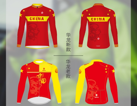 体验骑行乐趣 少不了骑行服