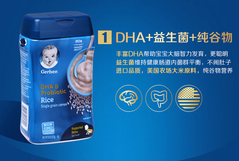 怎么选择婴儿米粉?婴儿米粉选购技巧 怎么选择婴儿米粉?婴儿米粉选购技巧