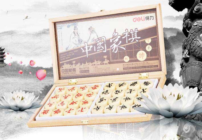 少儿下象棋有什么好处 象棋布局技巧全攻略 少儿下象棋有什么好处 象棋布局技巧全攻略