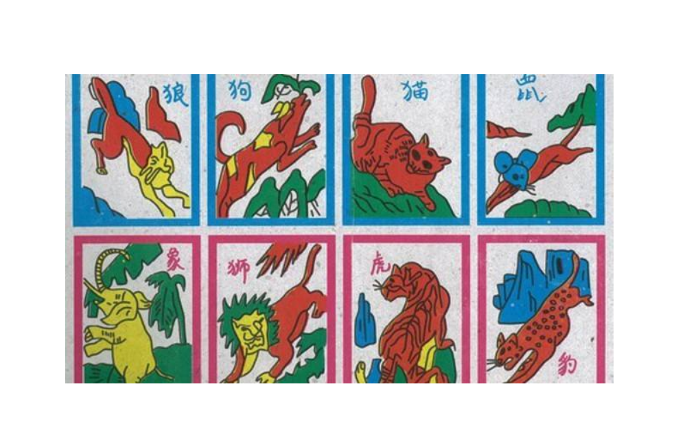 斗兽棋知识百科：斗兽棋该怎么玩