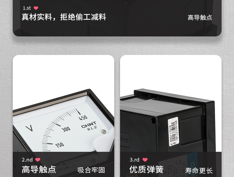 电压表如何选择 电压表使用方法是什么