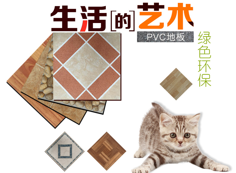 PVC板有哪些用途 PVC板如何选择