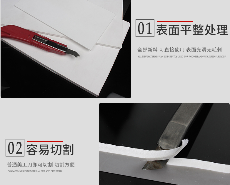 PVC板有哪些用途 PVC板如何选择 PVC板有哪些用途 PVC板如何选择