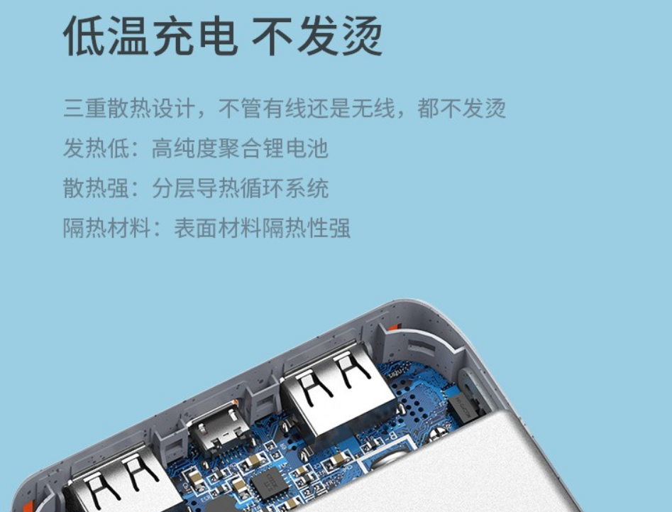 无线充电再突破, Nank南卡无线充电宝支持18W快充 无线充电再突破, Nank南卡无线充电宝支持18W快充