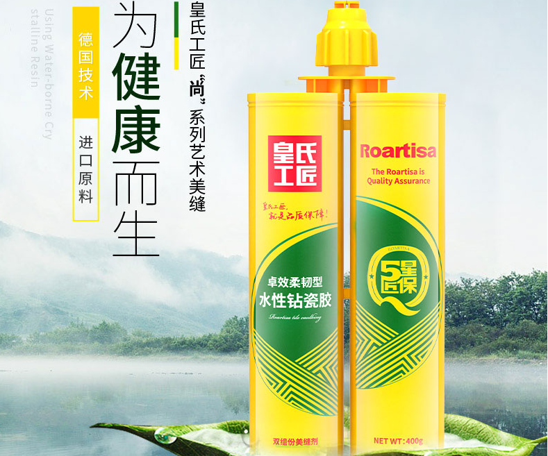 美缝剂种类有多少 美缝剂选购要点 美缝剂种类有多少 美缝剂选购要点