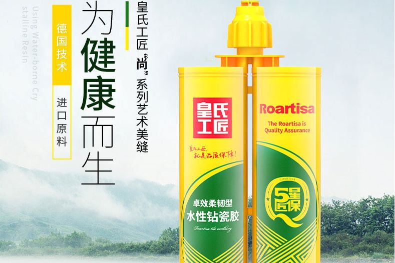 美缝剂种类有多少 美缝剂选购要点-1