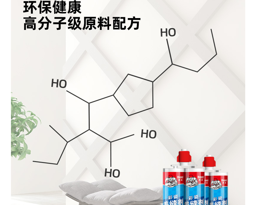 美缝剂种类有多少 美缝剂选购要点 美缝剂种类有多少 美缝剂选购要点