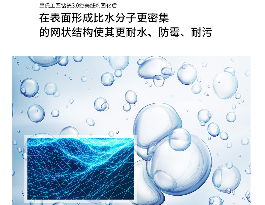 美缝剂种类有多少 美缝剂选购要点 美缝剂种类有多少 美缝剂选购要点