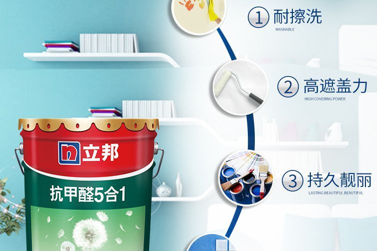 乳胶漆选购技巧 乳胶漆颜色怎么搭配好看-3