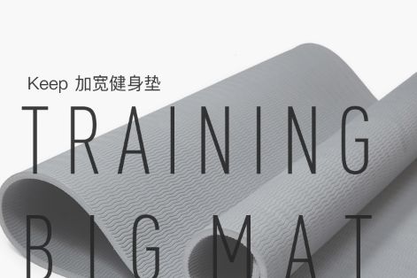 练瑜伽不可缺少的装备之——瑜伽垫篇-1