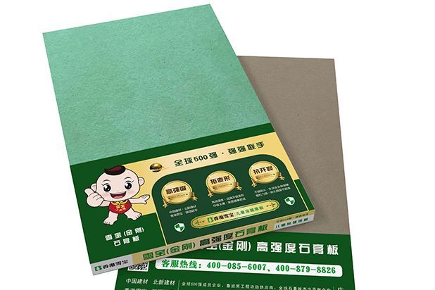 石膏板知识百科：带你了解石膏板种类有哪些-1