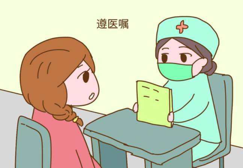 孕妈少不了—不得不了解的叶酸片小知识 孕妈少不了—不得不了解的叶酸片小知识