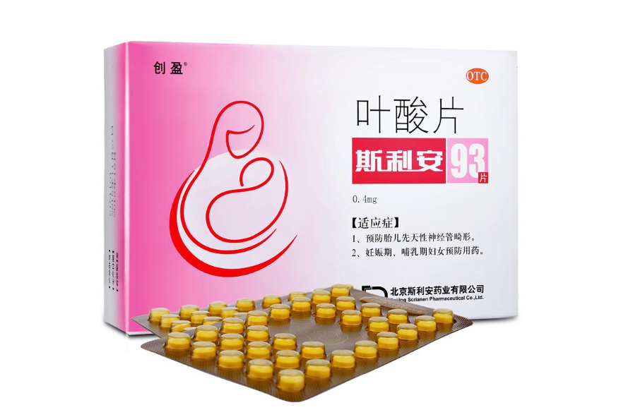 孕妈少不了—不得不了解的叶酸片小知识 孕妈少不了—不得不了解的叶酸片小知识