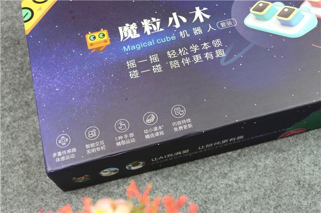小米有品哄娃神器！魔粒小木机器人玩智能桌游