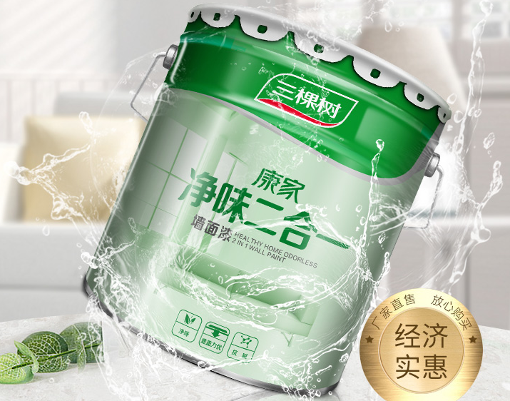 涂料选购指南：教你选择正确的产品