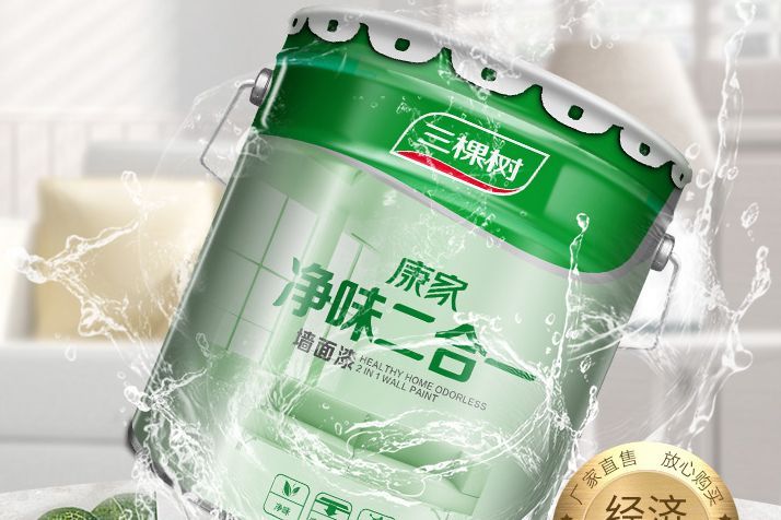 涂料选购指南：教你选择正确的产品-2