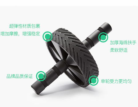 健腹轮知识百科:健腹轮的使用与注意事项 健腹轮知识百科:健腹轮的使用与注意事项