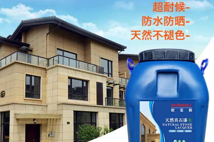 外墙漆性能要求是什么 外墙漆如何挑选-3