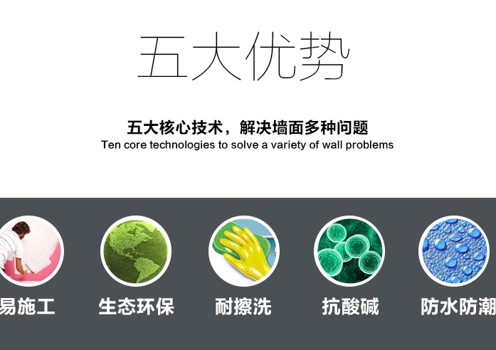 外墙漆性能要求是什么 外墙漆如何挑选 外墙漆性能要求是什么 外墙漆如何挑选