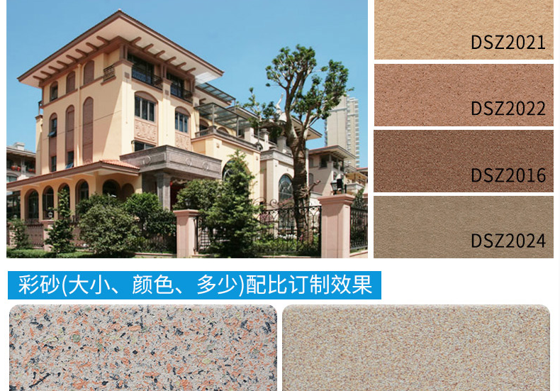 外墙漆性能要求是什么 外墙漆如何挑选 外墙漆性能要求是什么 外墙漆如何挑选