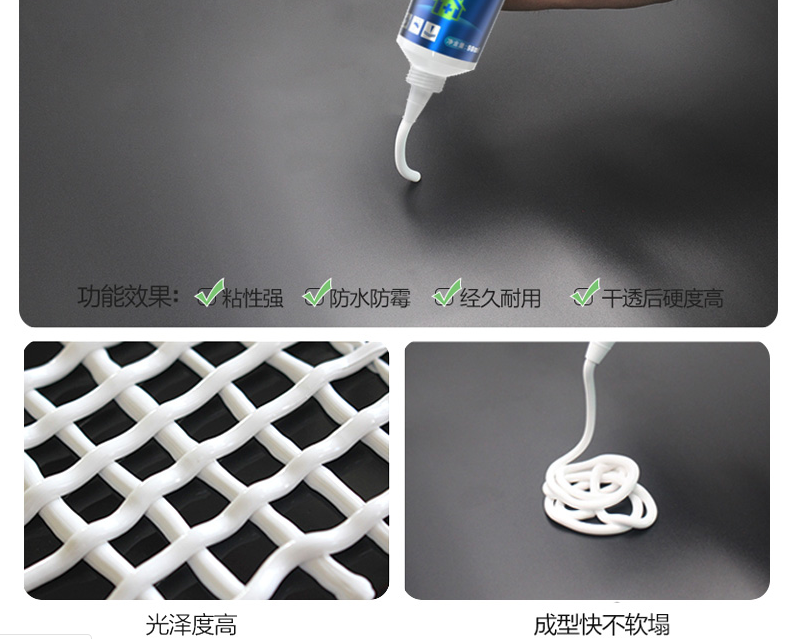 塑钢泥怎么正确使用呢 塑钢泥有哪些特点