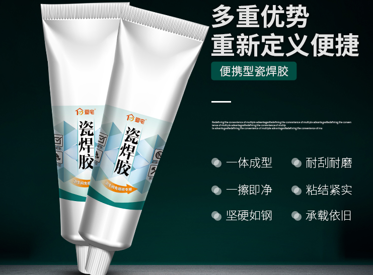 塑钢泥怎么正确使用呢 塑钢泥有哪些特点