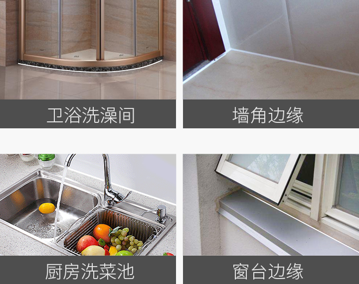 塑钢泥怎么正确使用呢 塑钢泥有哪些特点