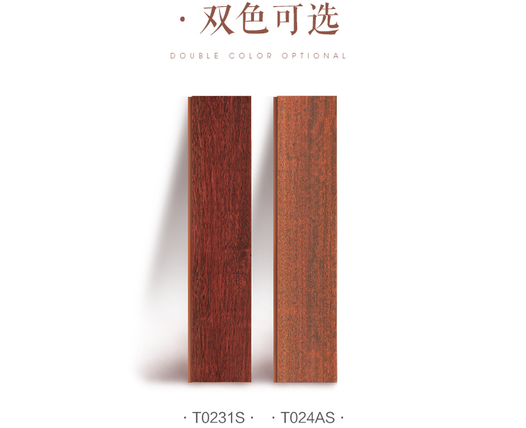 瓷砖好还是木地板好 木地板选购技巧