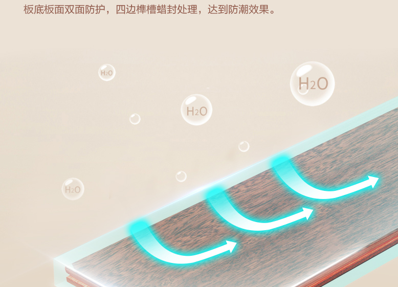 瓷砖好还是木地板好 木地板选购技巧 瓷砖好还是木地板好 木地板选购技巧