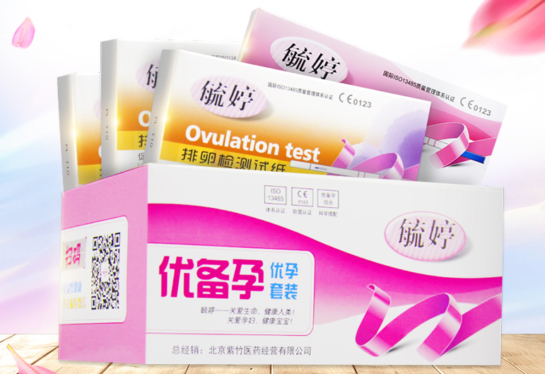 排卵试纸—夫妻备孕的小帮手
