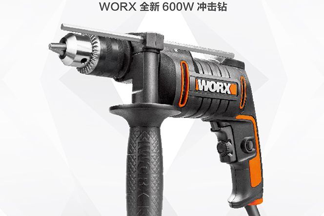 电钻、冲击钻、电锤怎么选 冲击钻使用的基本知识-3