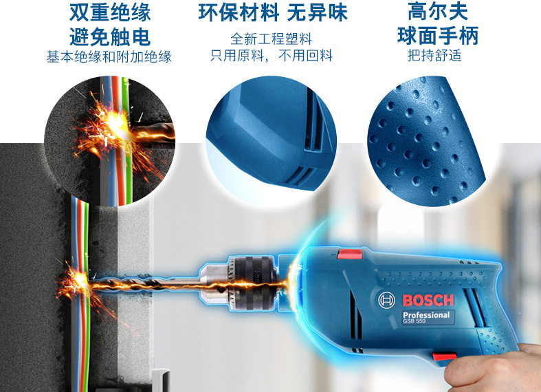 电钻、冲击钻、电锤怎么选 冲击钻使用的基本知识