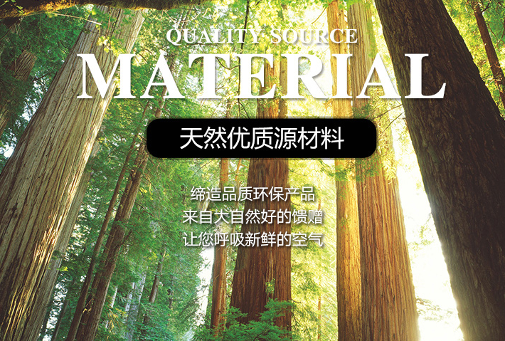 实木复合地板和强化地板的区别 实木复合地板选购技巧分享