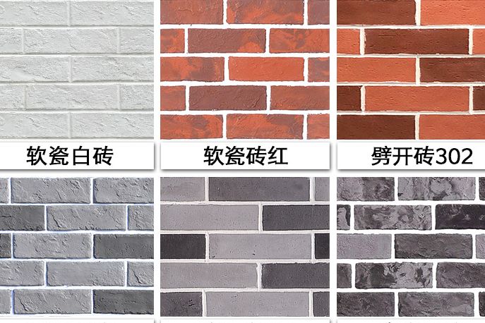 家装外墙瓷砖用哪种比较好 外墙瓷砖的选购技巧-3