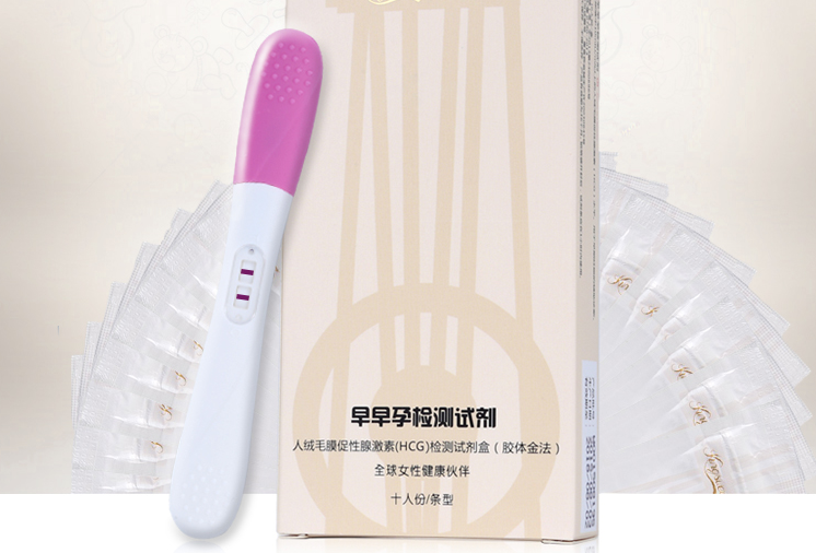 验孕棒百科知识:验孕棒怎么看 验孕棒百科知识:验孕棒怎么看