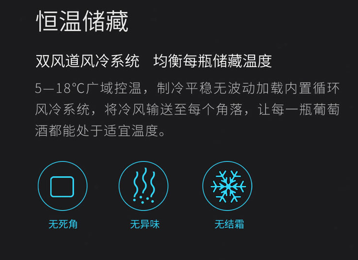 酒柜应该如何挑选 酒柜该怎么保养