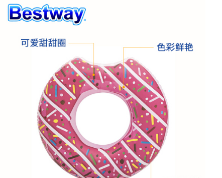 游泳圈如何选购 婴儿游泳圈使用注意事项