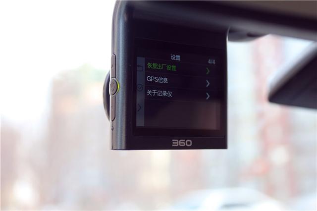 行车记录仪+电子狗,一个360行车记录仪G300足够好用么? 行车记录仪+电子狗,一个360行车记录仪G300足够好用么?